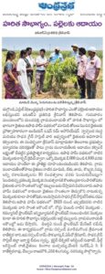 WhatsApp Image 2026-06-19 at 10.10.38 AM (2)
